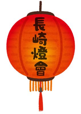 nagasaki_rantan_lantern