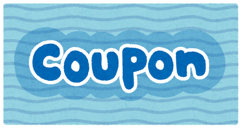 ドコモ、値下げより「おまけ」　無料クーポン参戦　まずはマックとローソン