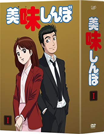 山岡士郎「俺は、みそ汁の実は1種類だけの方が好きだ。実をいくつも入れると味がにごる。」 	