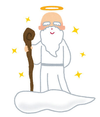 kamisama