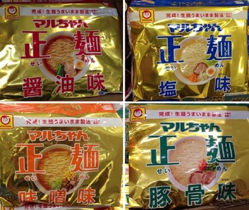 生麺風のインスタントラーメンの進化すげえな