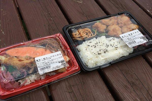ドンキホーテの0円弁当がマジで美味しくてホモ弁なんかもういらないんだが お料理速報