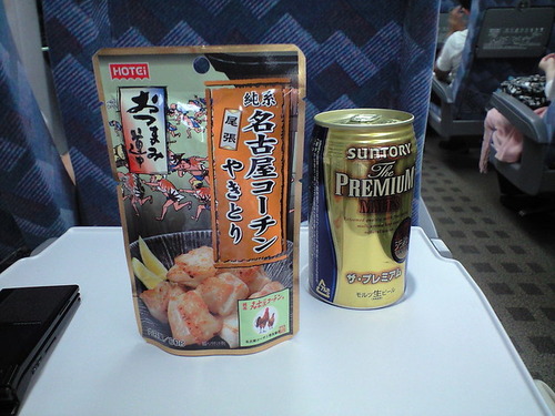 2679012399_1146197b2f_z