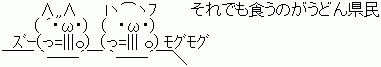 8524