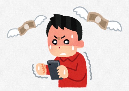 なんJ民が人生で1番「金無駄にしたな」って経験教えてくれ