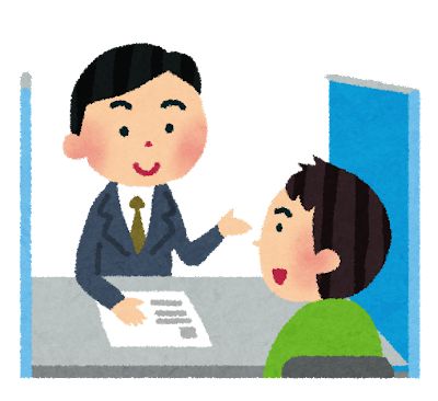 ハロワ求人「週休2日、しかもフレックス。」←これ