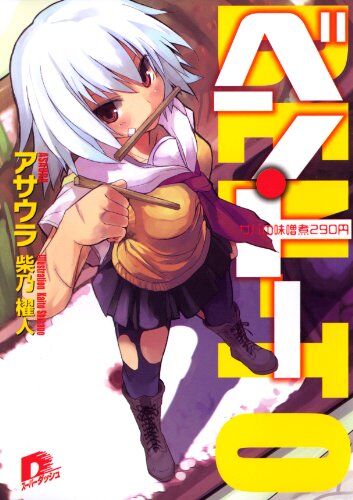 B00C253W4M.01._SCLZZZZZZZ_SX500_