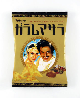 garam050701