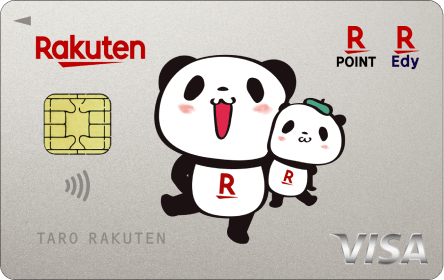 panda_visa_rp_e_front