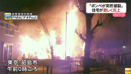 家主「カセットコンロのボンベがつかなかったので、居間のファンヒーターで暖めていたところ、突然破裂して火が出た」