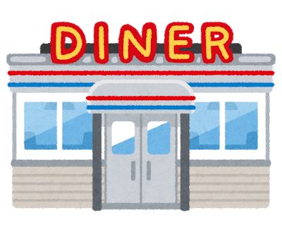 building_diner