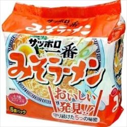 【訃報】 「サッポロ一番」生みの親、井田毅氏が死去　83歳