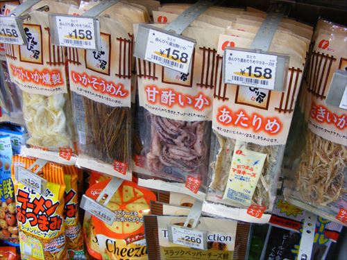 おつまみ_(3277855675)_R