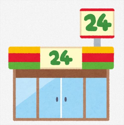 SnapCrab_NoName_2021-1-10_23-18-37_No-00_R