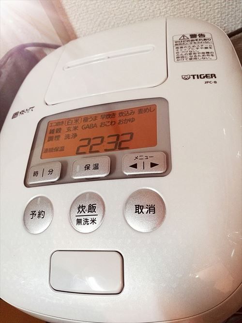 エコ炊き_極うま_(44521448270)_R