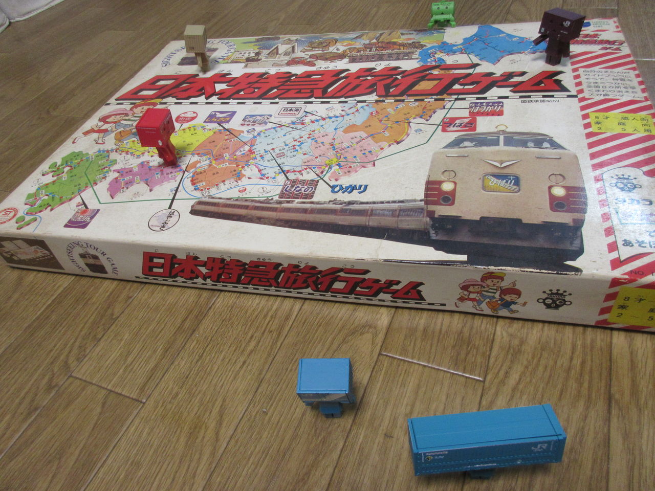 鉄道がテーマのゲームを紹介 ちゃぶだいげえむず日々是々 鉄道がテーマのゲームを紹介 ちゃぶだいげえむず日々是々