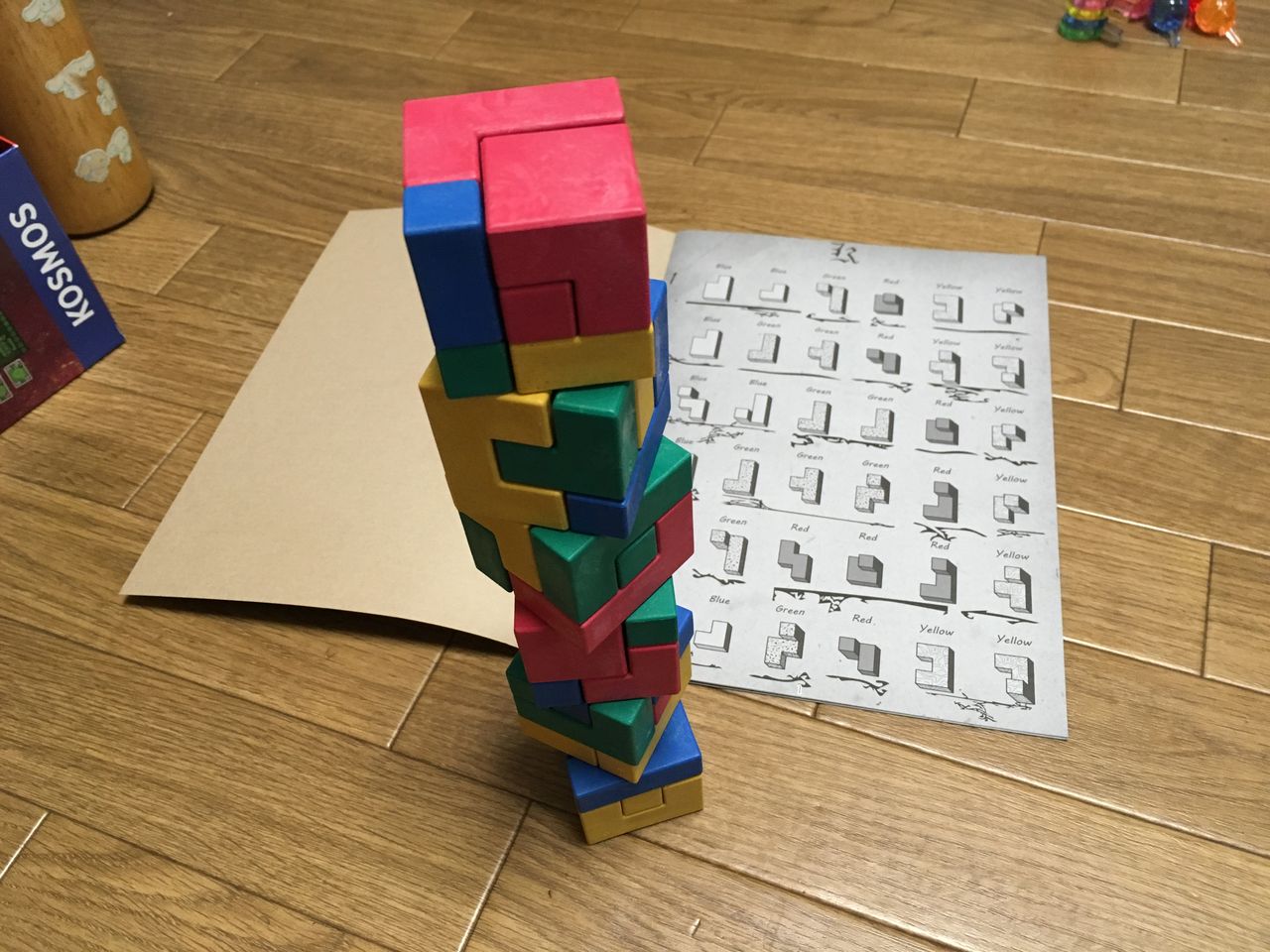 ウボンゴ3d拡張を遊ぶッ ちゃぶだいげえむず日々是々 ウボンゴ3d拡張を遊ぶッ ちゃぶだいげえむず日々是々