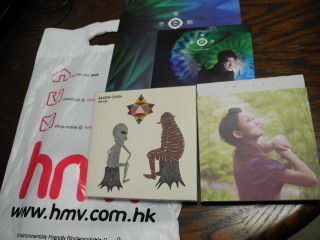 HMV