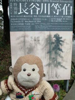 01等伯展