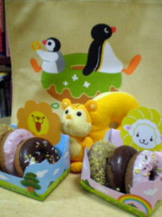 mini ponde