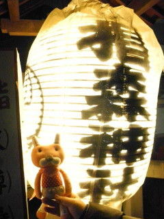 8椙森神社
