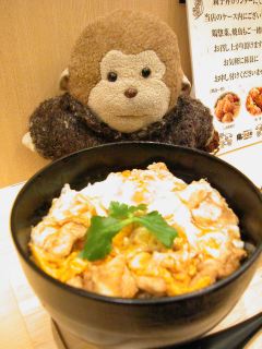 01親子丼