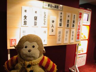 よしもと新春寄席