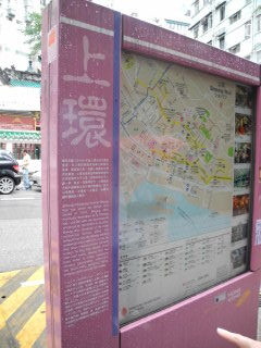 上環