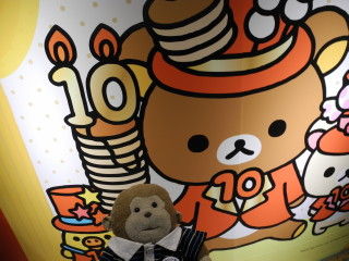 01リラックマ
