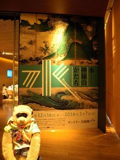 DSCN1590