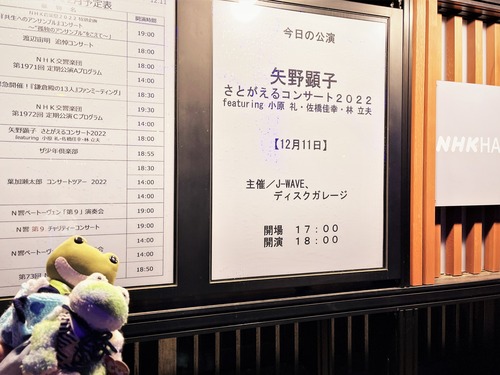 ホール前