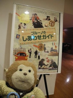 2poster