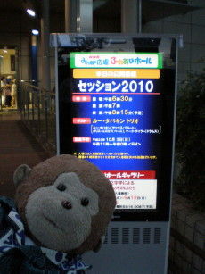 2010ルー