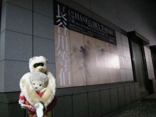 02とうはくん