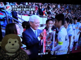 アントラーズ