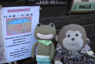 07-2旅うさぎ展