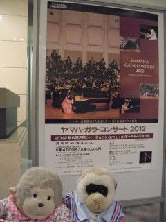 03ガラポスター前