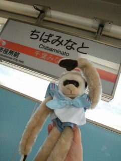 01ちばみなと