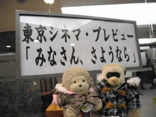 みなさよ