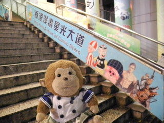 20九龍公園