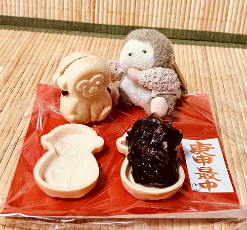 たかお最中