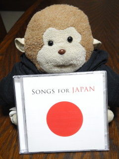 songforjapan