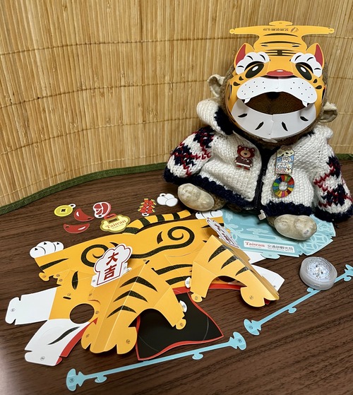 寅仮面