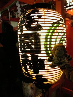 花園神社