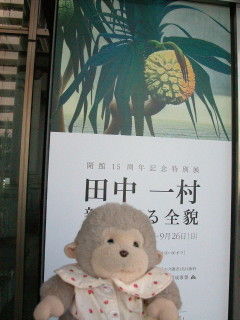 04千葉市美術館