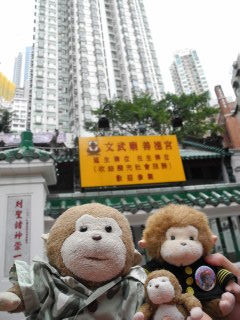 文武廟