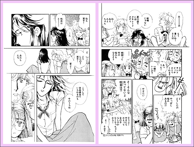 純情クレイジーフルーツ 日々徒然 映画とアニメなテレビ 純情クレイジーフルーツ 日々徒然 映画とアニメなテレビ