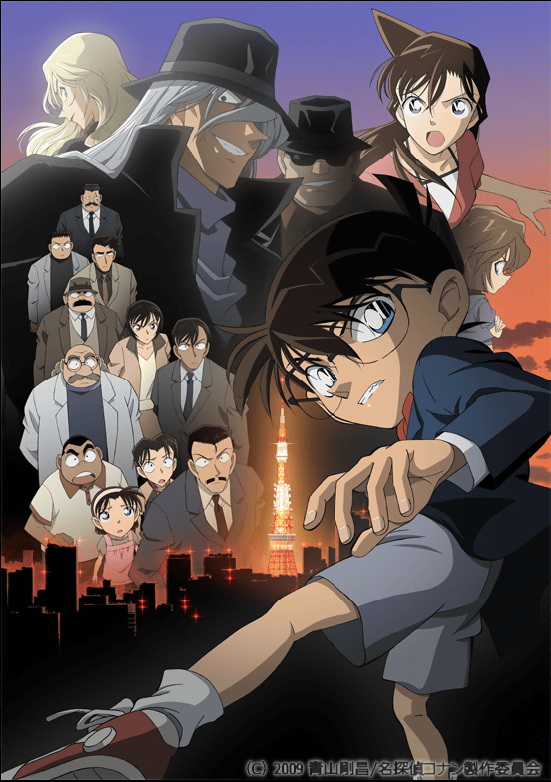 名探偵コナン 漆黒の追跡者 観ました 日々徒然 映画とアニメなテレビ 名探偵コナン 漆黒の追跡者 観ました 日々徒然 映画とアニメなテレビ