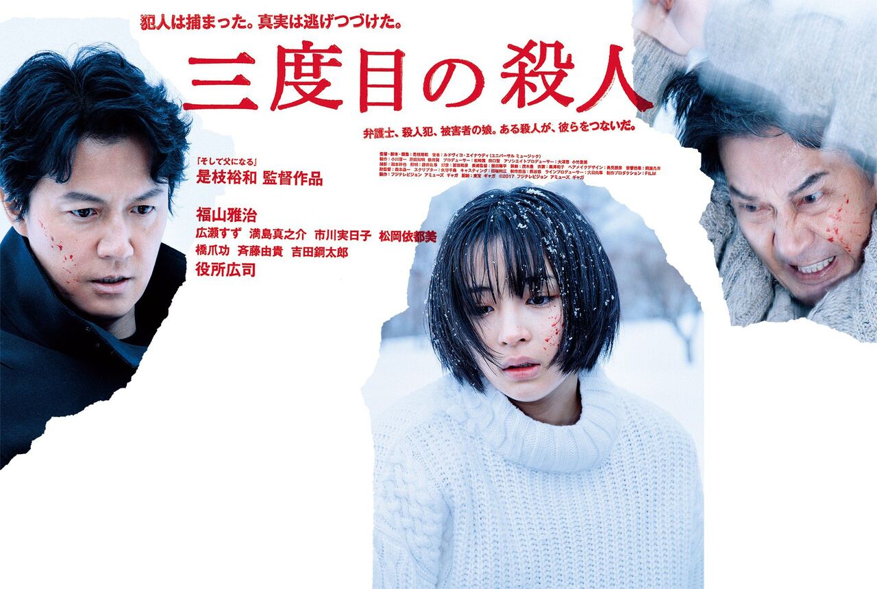 市川実日子 日々徒然 映画とアニメなテレビ