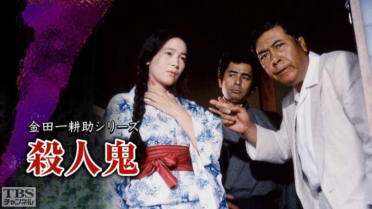「殺人鬼」観ました。 : 日々徒然~映画とアニメなテレビ~